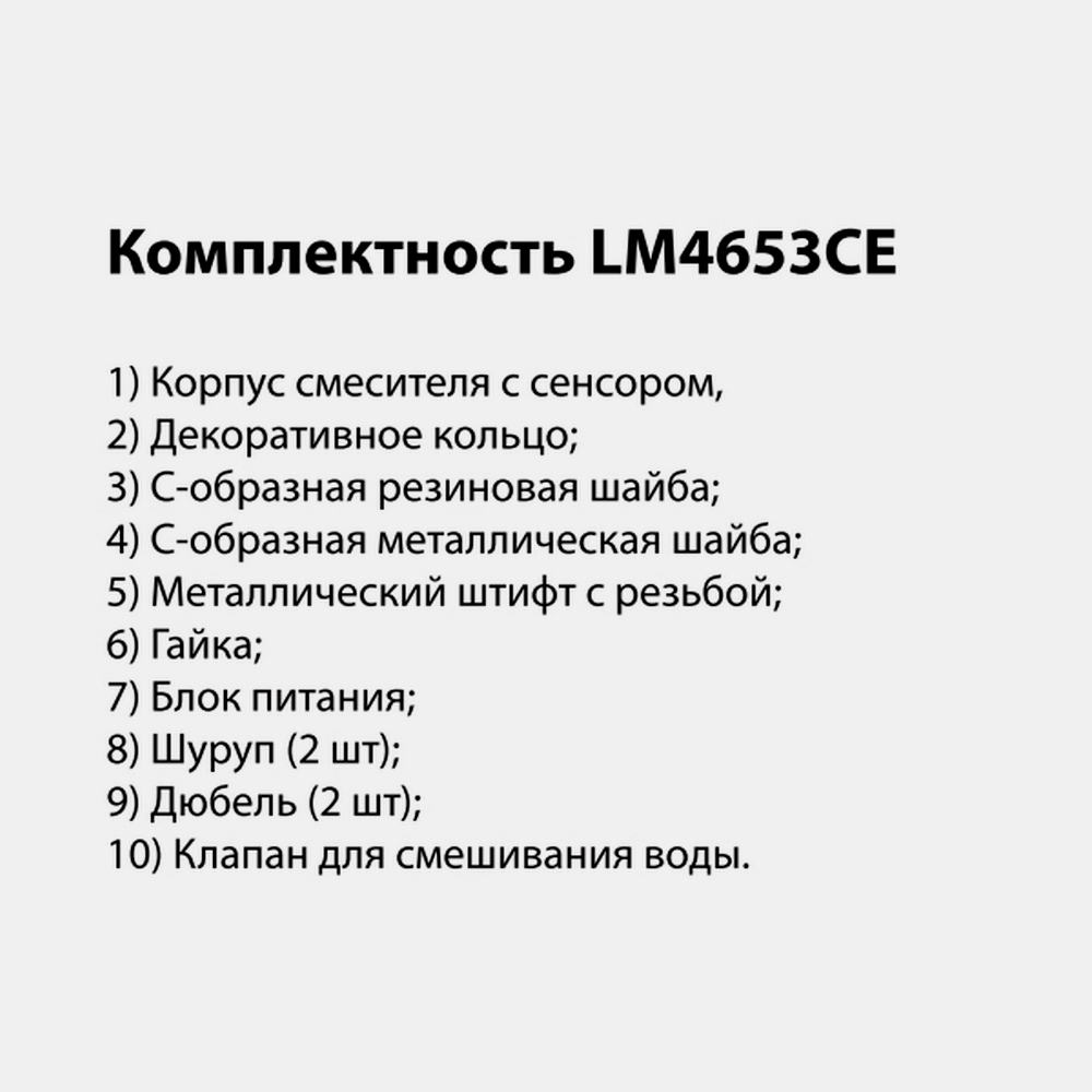 Фото 5 - Умывальник сенсорный напольный угловой.